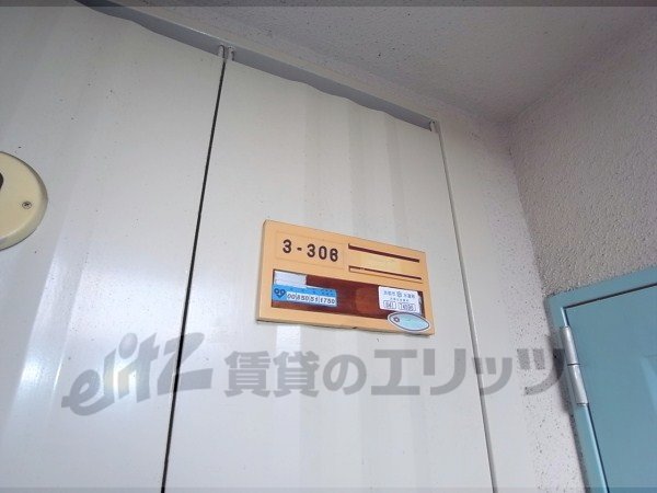 Other Equipment. Your room number