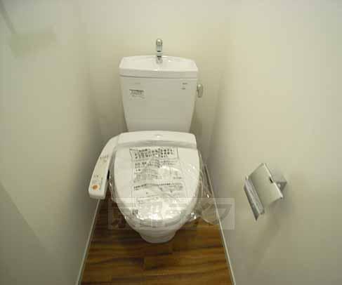 Toilet. With Washlet.