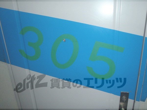 Other Equipment. room number