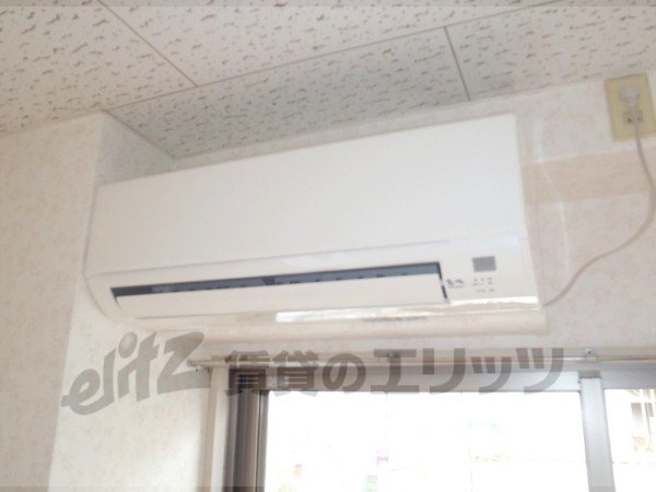 Other Equipment. Air conditioning