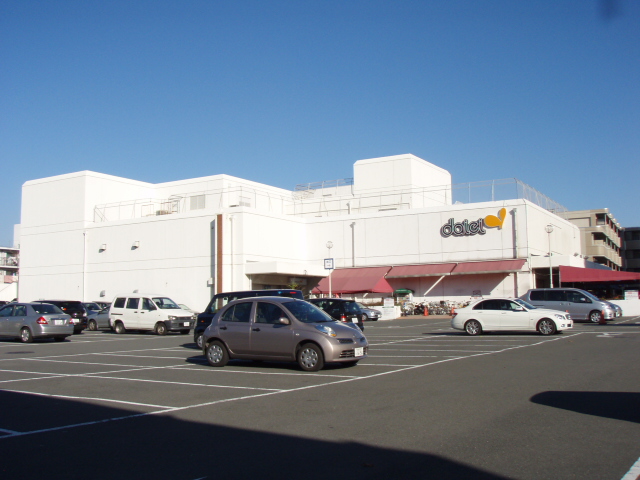 Supermarket. 600m to Daiei Fujimori store (Super)