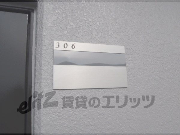 Other Equipment. room number