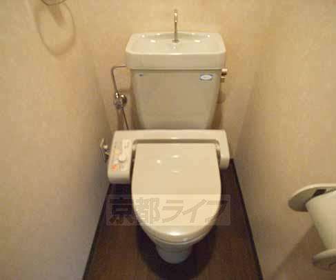 Toilet. Toilet.