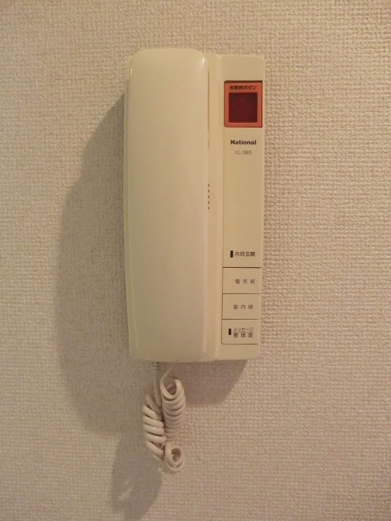 Other Equipment. Monitor intercom