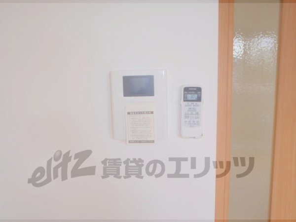 Other Equipment. Monitor phone