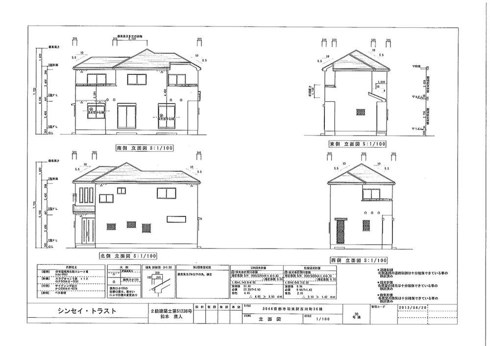 Rendering (appearance). (30 Building) Rendering