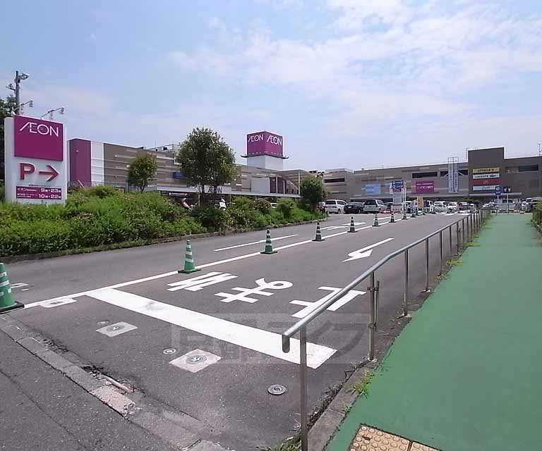 Supermarket. 2989m until the ion Kumiyama store (Super)