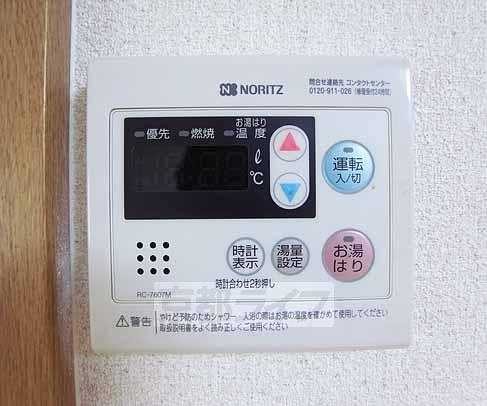 Other Equipment. It is with add cook function ・