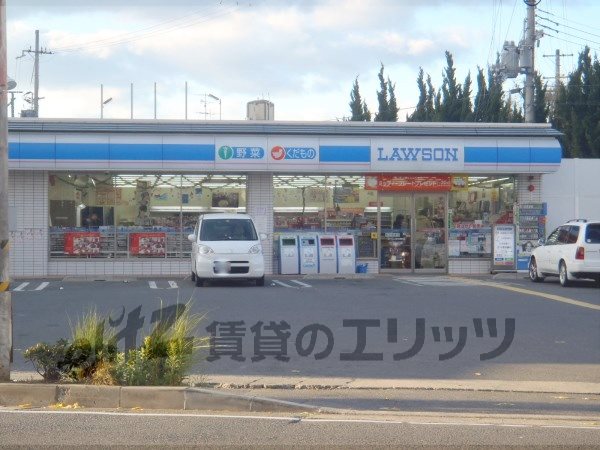 Convenience store. 430m until Lawson Yodoshimozu store (convenience store)