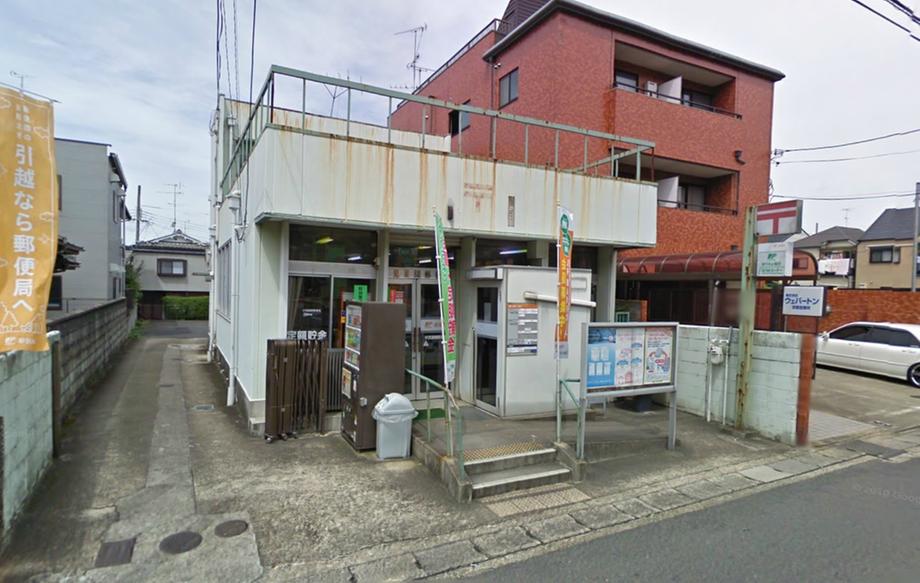 post office. Fushimi Daigo 377m to the post office  