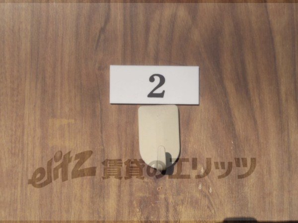 Other Equipment. Your room number