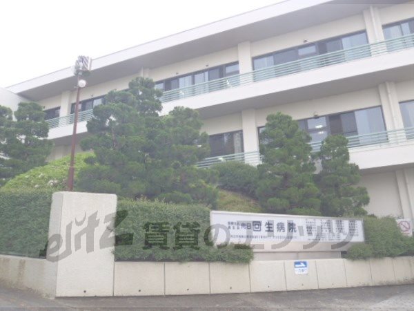Hospital. Second Kyoto until regenerative hospital (hospital) 4800m