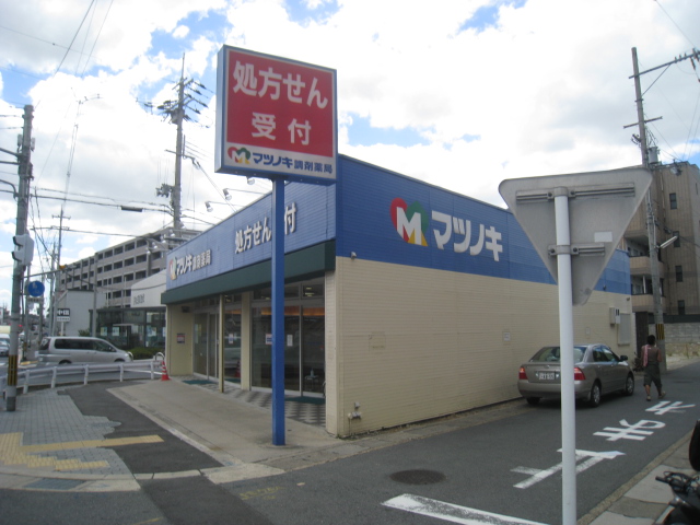 Dorakkusutoa. Pine trees chemicals Daigo shop 99m until the (drugstore)