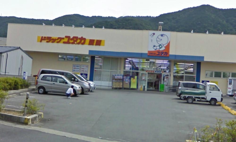 Drug store. Up Yutaka 437m