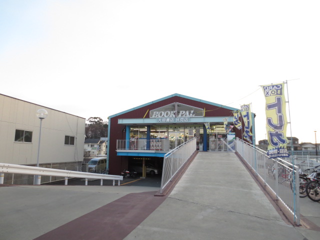 Other. 635m to Ogaki bookstore (Other)