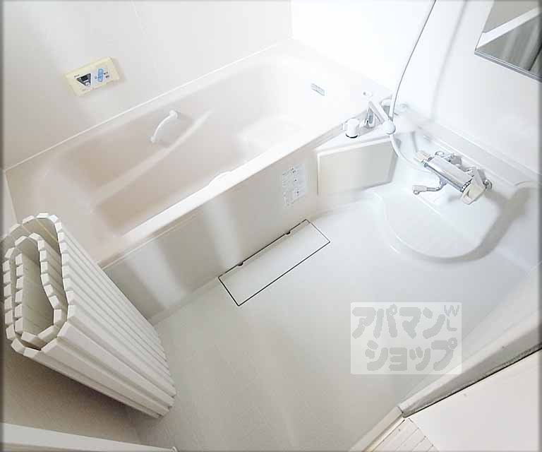 Bath. You tired loose!