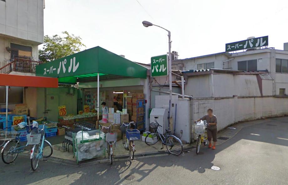 Supermarket. 1758m to Super Pal  