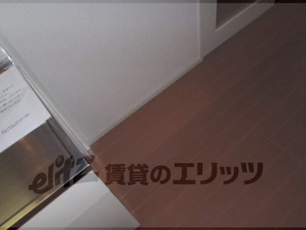 Other room space. Refrigerator yard