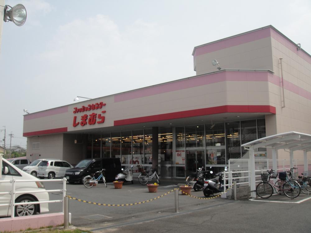 Shopping centre. 477m to the Fashion Center Shimamura Fushimi shop