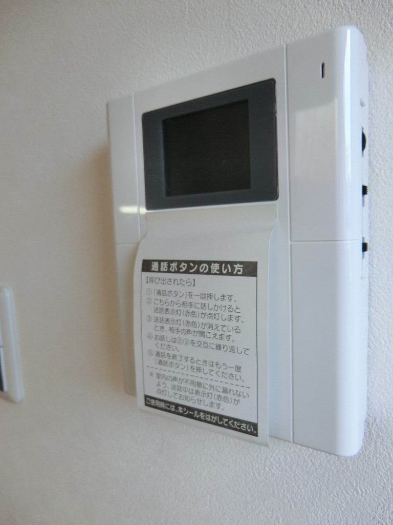 Other Equipment. Monitor Hong