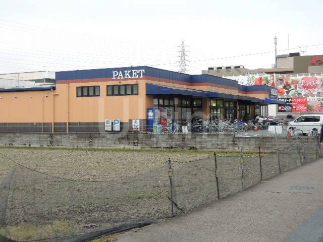 Supermarket. 80m until the packet (Super)