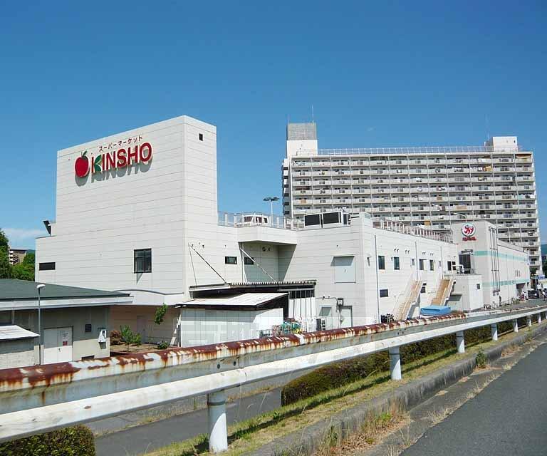 Supermarket. KINSHO until Mukojima shop 1139m