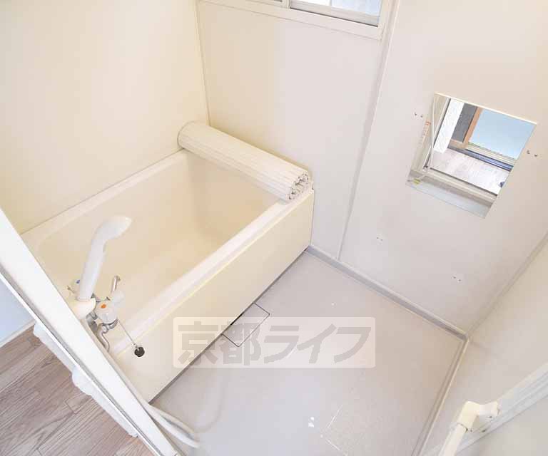 Bath. You tired loose.