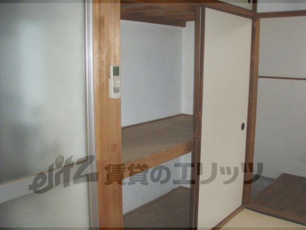 Other Equipment. Receipt