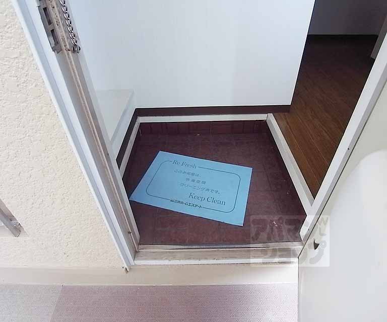 Entrance. It is entrance.