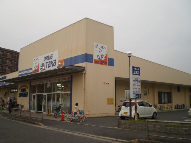 Dorakkusutoa. Dorakkusutoa (drugstore) up to 100m