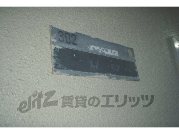 Other Equipment. nameplate