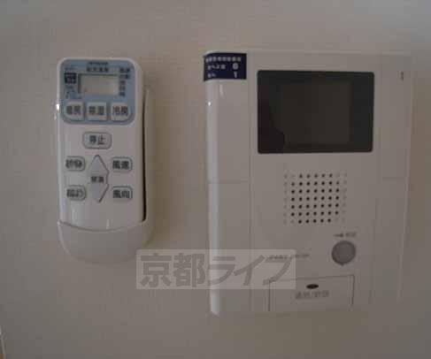 Living and room. There is a display with intercom.