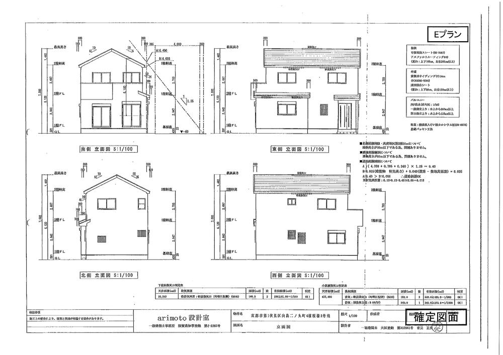 Rendering (appearance). No. 2 destination Rendering
