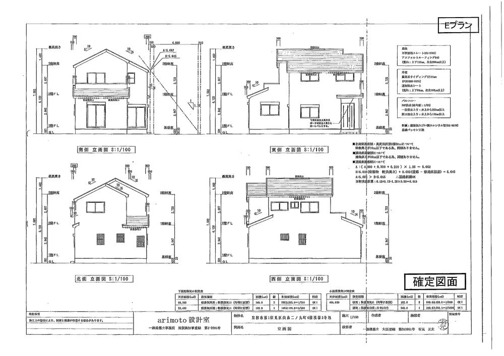 Rendering (appearance). No. 3 place Rendering