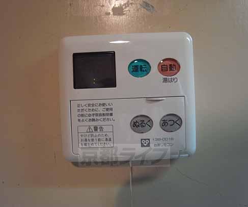 Living and room. This panel is temperature control.