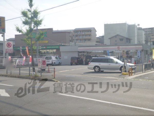 Convenience store. Circle K New Ogurisu Road store up (convenience store) 550m