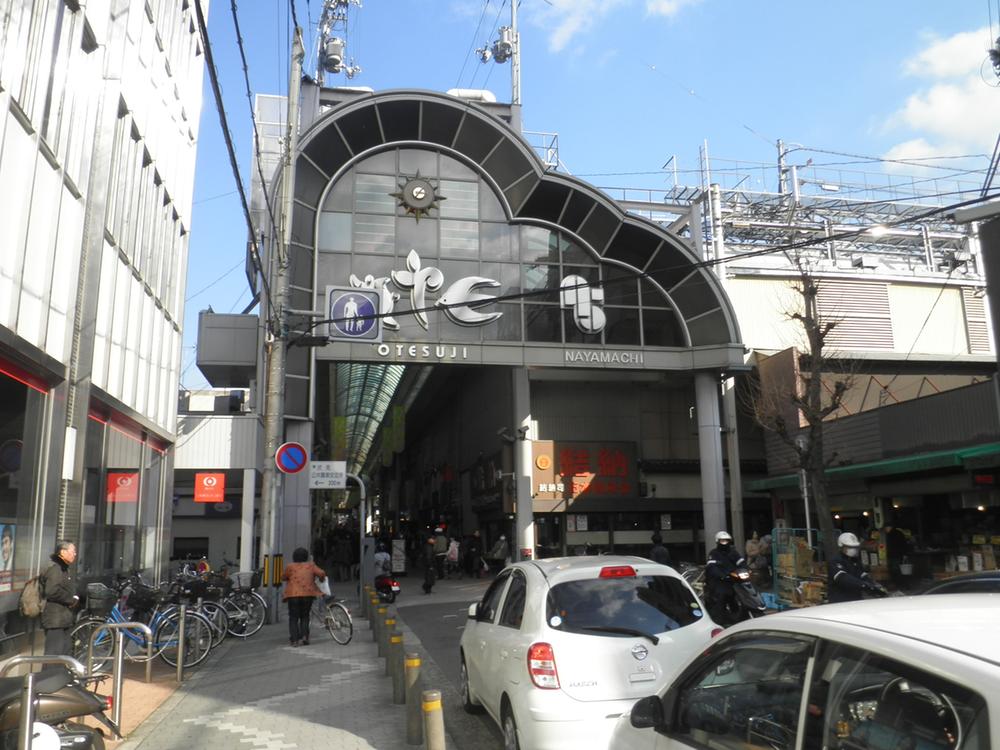 Other Environmental Photo. 1400m to the major muscle mall