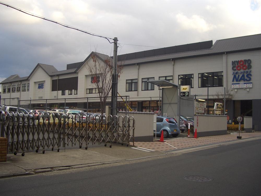 Supermarket. 1045m to Cope Momoyama