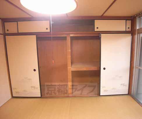 Receipt. It is a large storage.