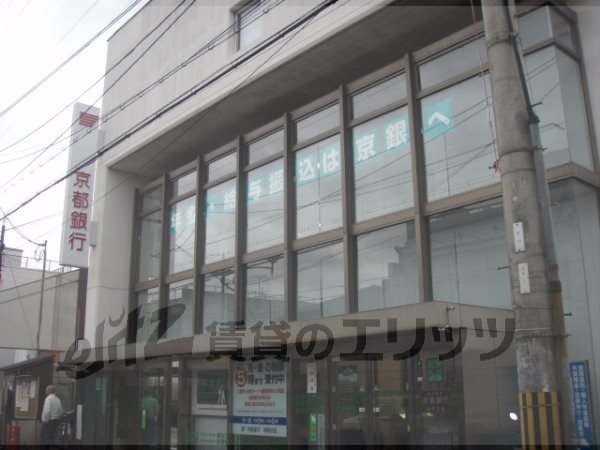 Bank. 70m to Bank of Kyoto Inari Branch (Bank)