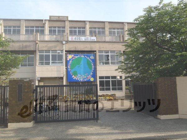 Junior high school. 140m until Mukojima east junior high school (junior high school)