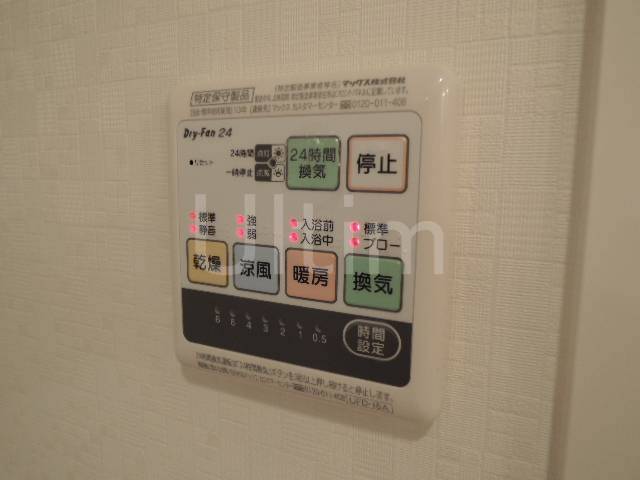 Other Equipment. Bathroom Dryer