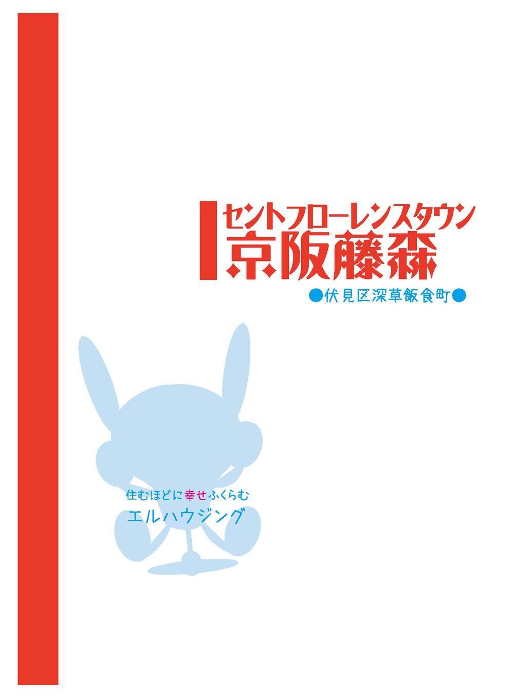 You will receive this brochure. This brochure will receive! JOIN NOW document request!