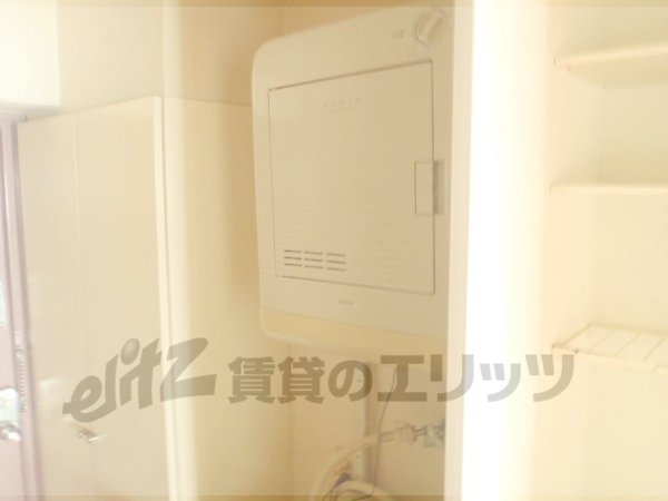 Other Equipment. Laundry Area