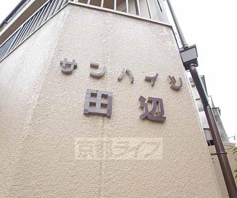 Building appearance. I Property name is to understand round!