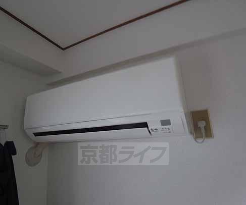 Other Equipment. It is air-conditioned.