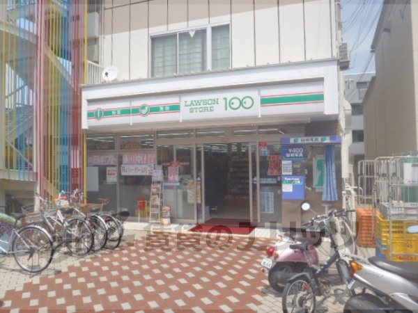 Convenience store. LAWSONSTORE100 120m to a depth (convenience store)