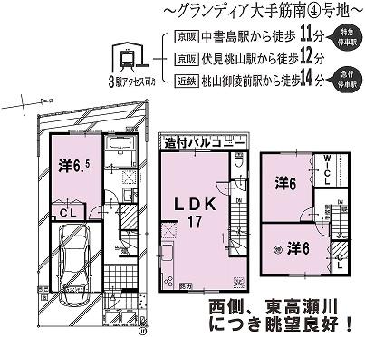 Floor plan. ((4) No. land), Price 28,300,000 yen, 3LDK, Land area 63.43 sq m , Building area 89.87 sq m