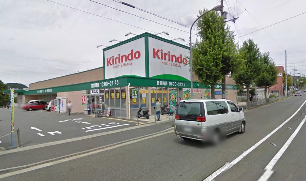 Drug store. 1405m up giraffe Hall