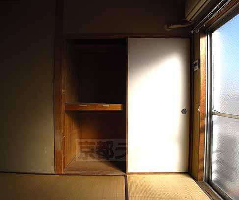 Receipt. It is a large storage.